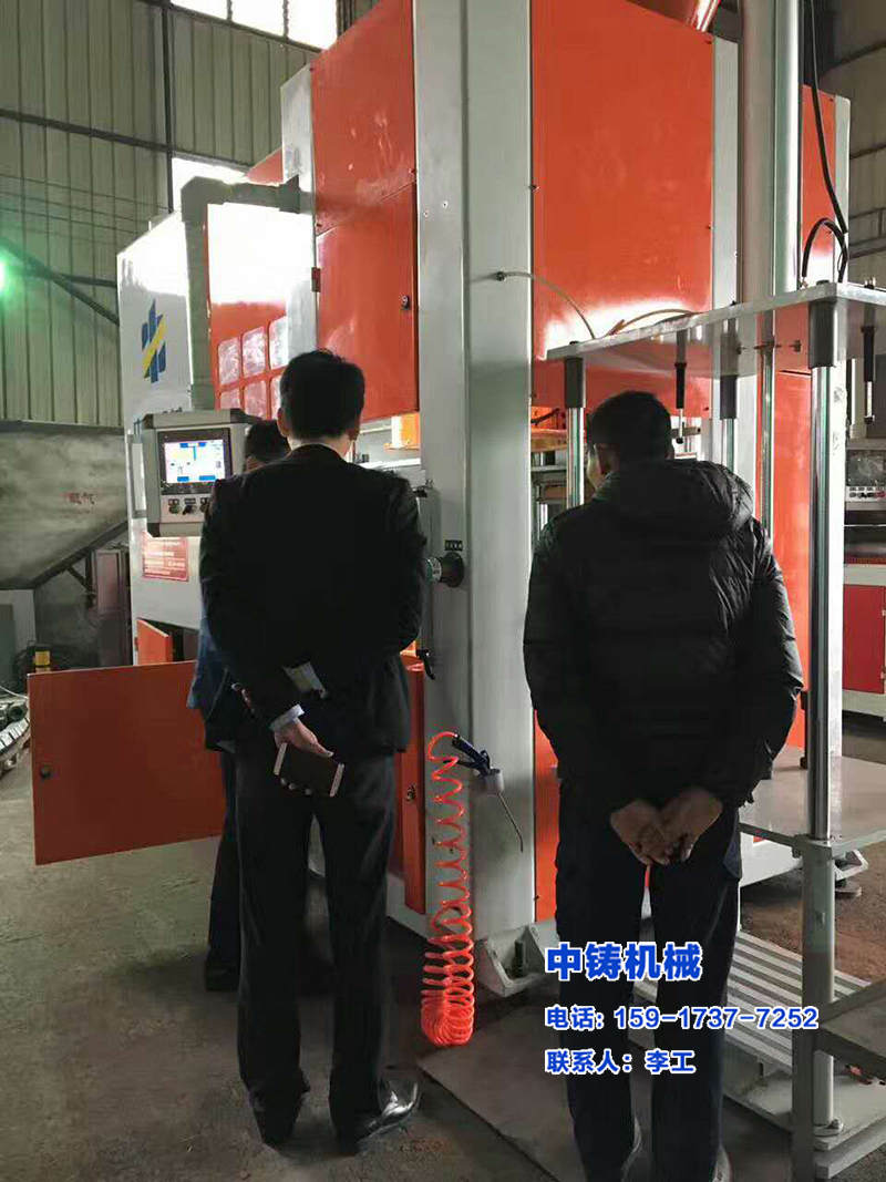 中鑄鑄造機(jī)，新型鑄造機(jī)，全自動鑄造設(shè)備，自動化鑄造