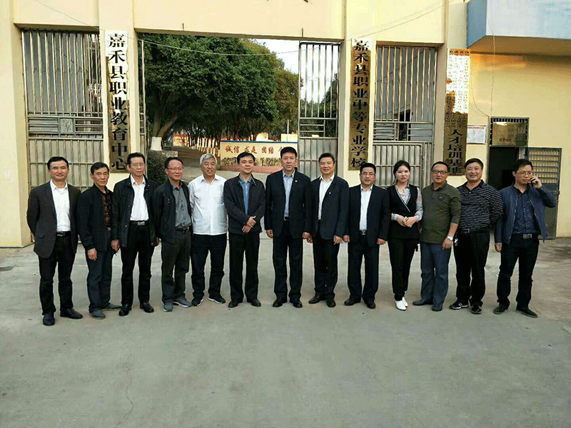 中鑄機(jī)械和中國鑄造協(xié)會同嘉禾縣職業(yè)教育中心合影